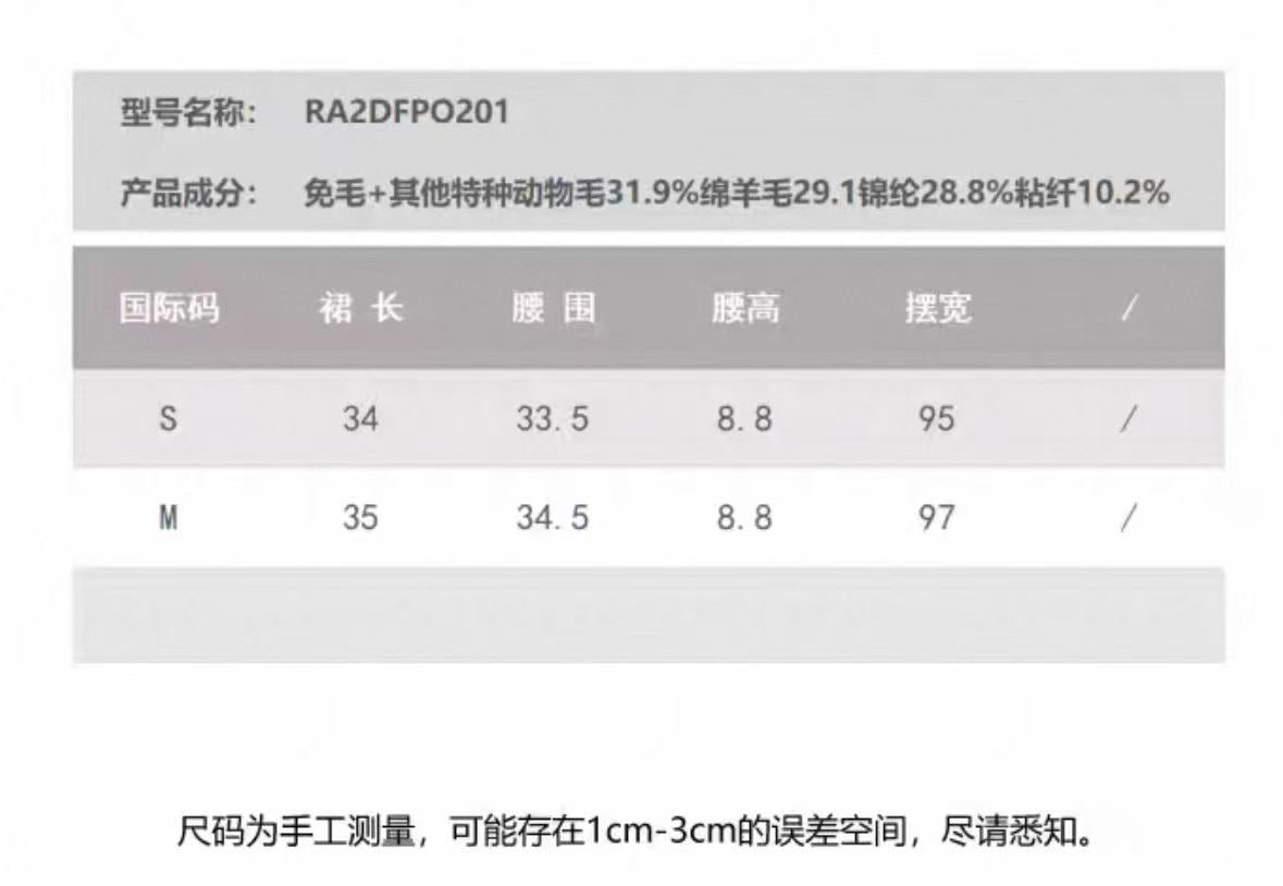 ROCHA ROMA | Strapless Knit Top with Cardigan & High-Waisted Bubble Skirt Set