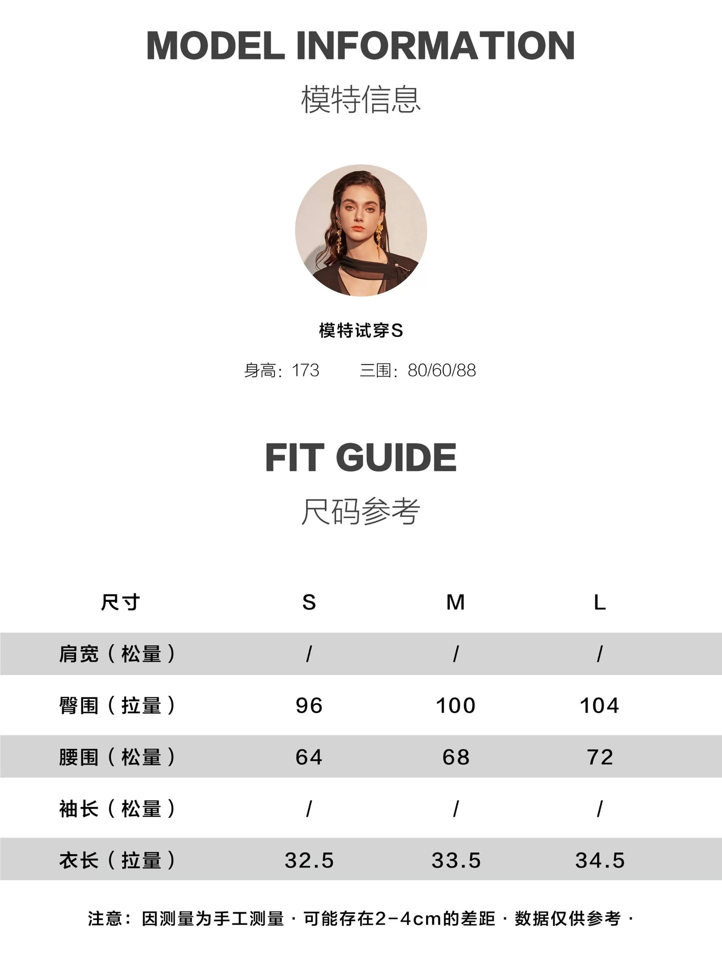 KINGWEN | Off-Shoulder Shirt (2 Color)+ White Drawstrings Short