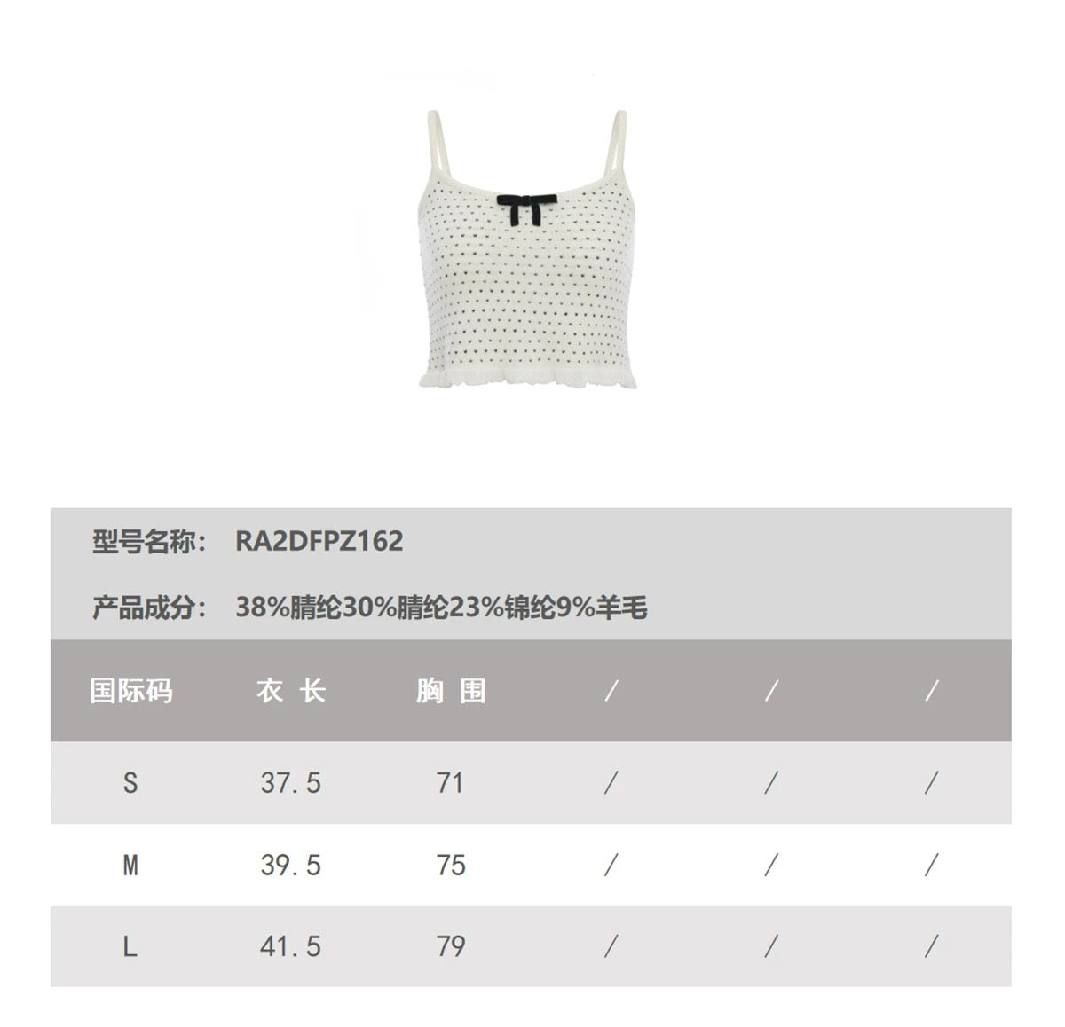 ROCHA ROMA | French Dots Knit Set (Cardigan+Tank Top+Skirt)
