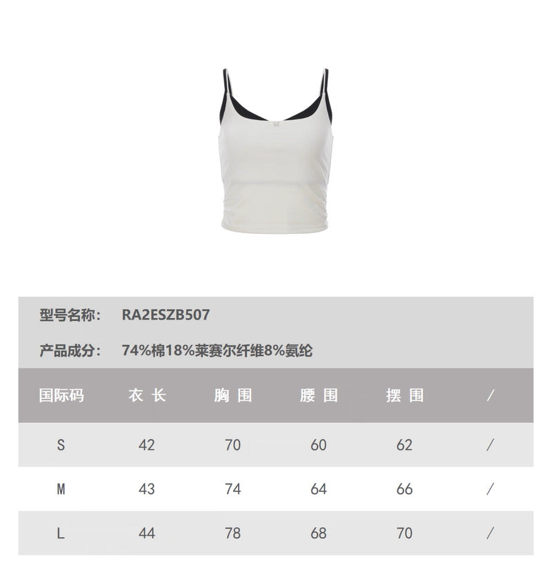 ROCHA ROMA | Contrast Layered Cami Top (2 Color)