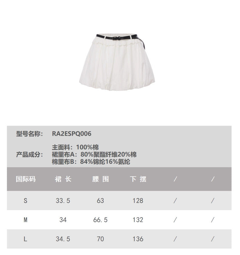 ROCHA ROMA | Elastic Waist Puff Skirt with Belt