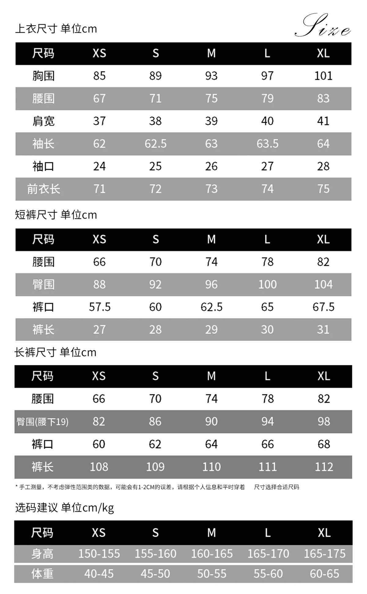 Maison Wester | Gold-Button Tailored Blazer & Shorts Set (2 Color)