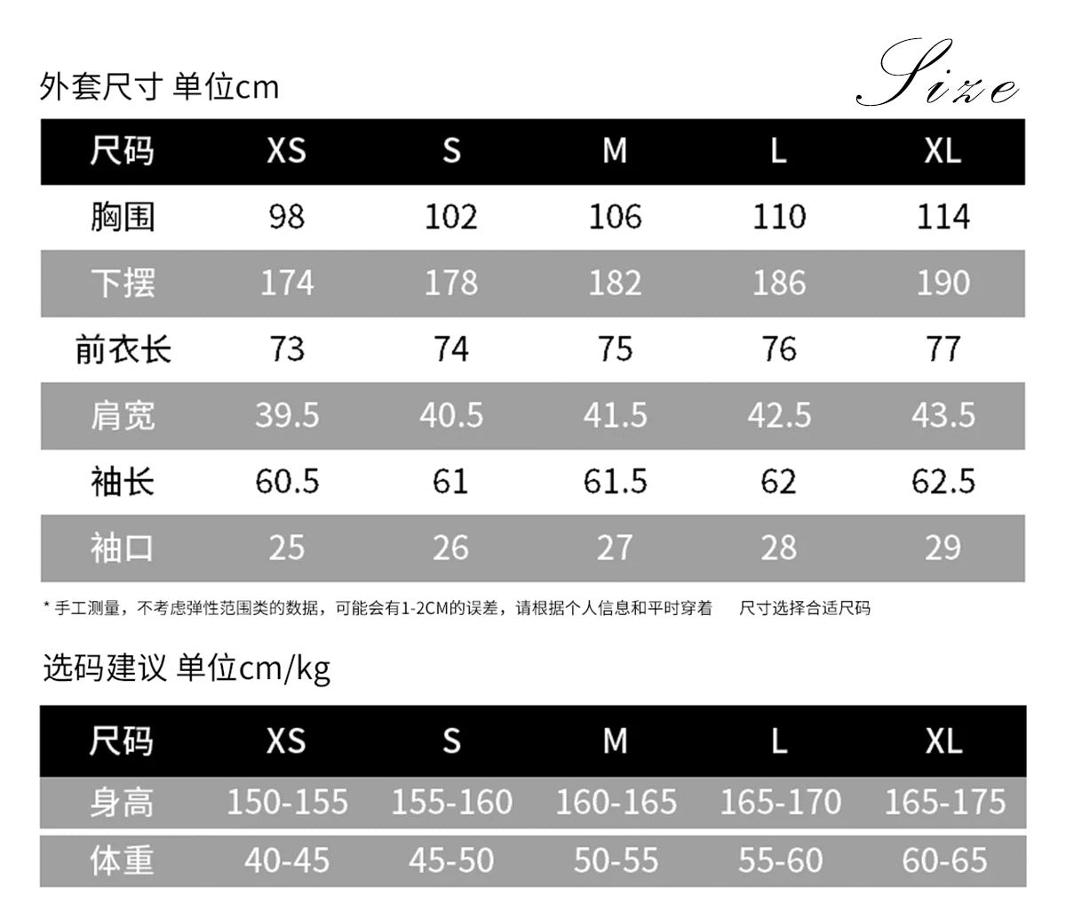 Maison Wester | British-Style Cape Trench Coat