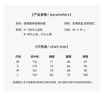 Tsuki | Halter Backless Ruffled Tiered Maxi Dress (Klein Blue/Burgundy Red)