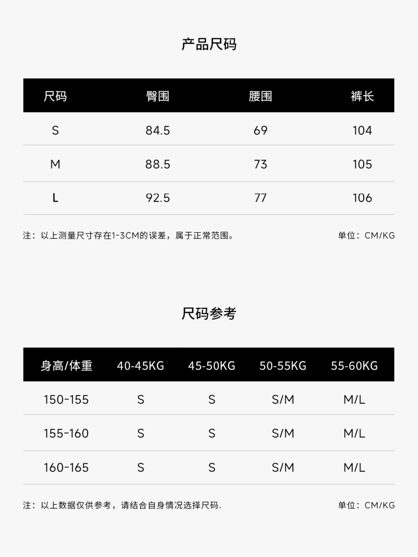 KINGWEN | Slim Fit Flared Jeans with Waist Chain (2 Color)