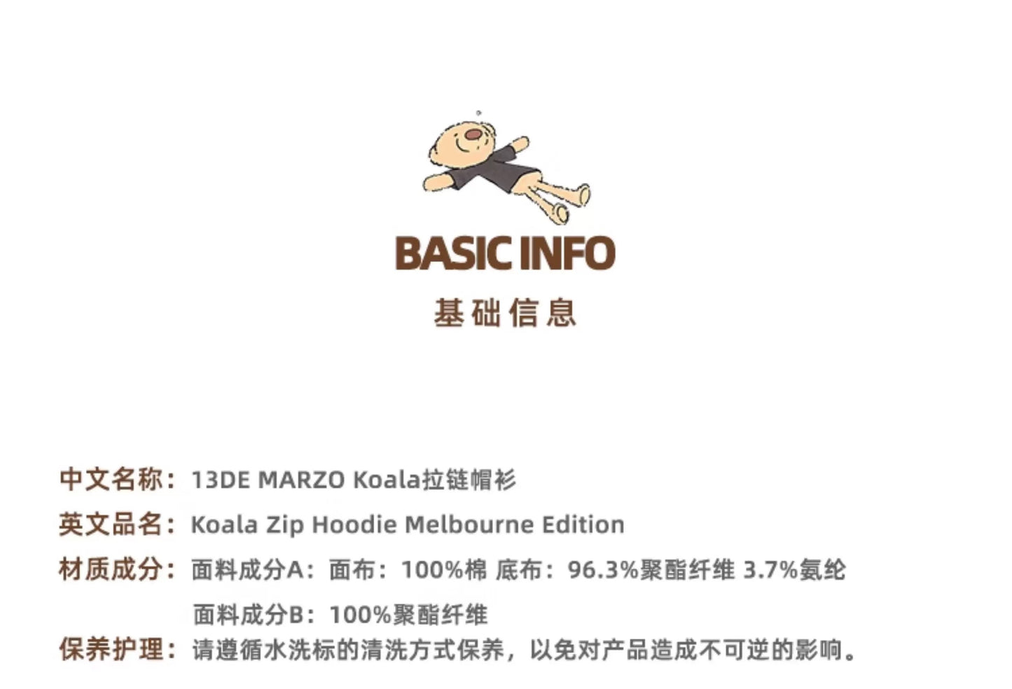 13DE MARZO | Koala Zip Hoodie Malbourne Edition
