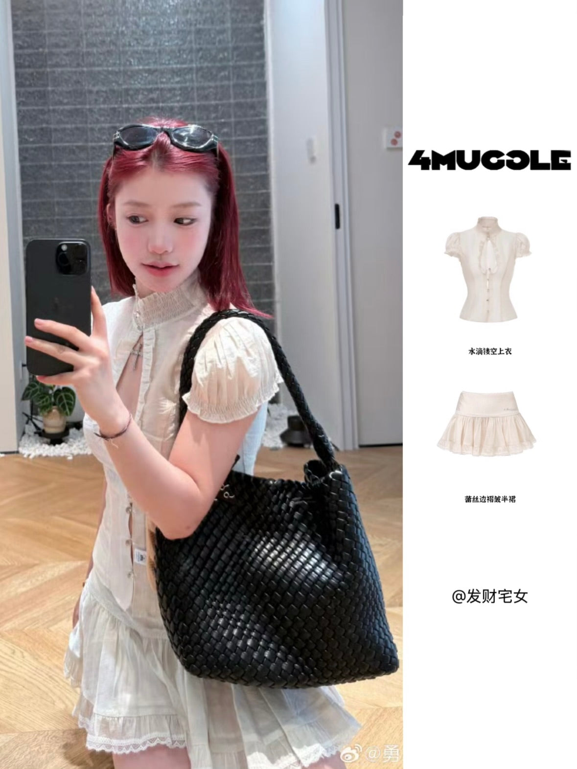 4muggle | French Lace Ruffled Set (Top + Skirt + Bra)