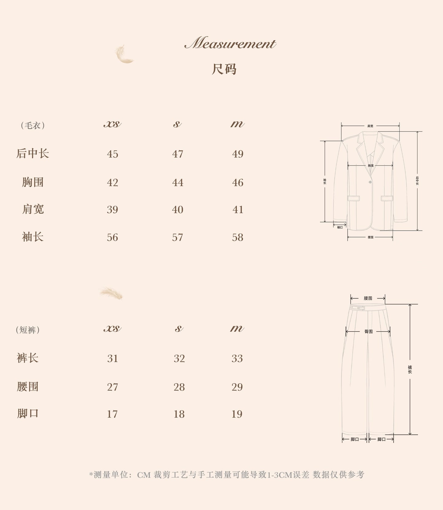 J TheChosen | Rhinestone Turtleneck Padded-Shoulder Knit Wool Cardigan & Shorts Set