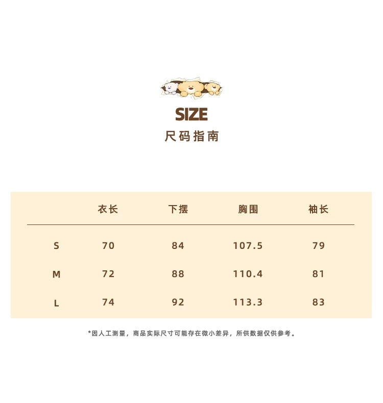 13DE MARZO | Doozoo Cosplay Down Jacket Cloud Dancer