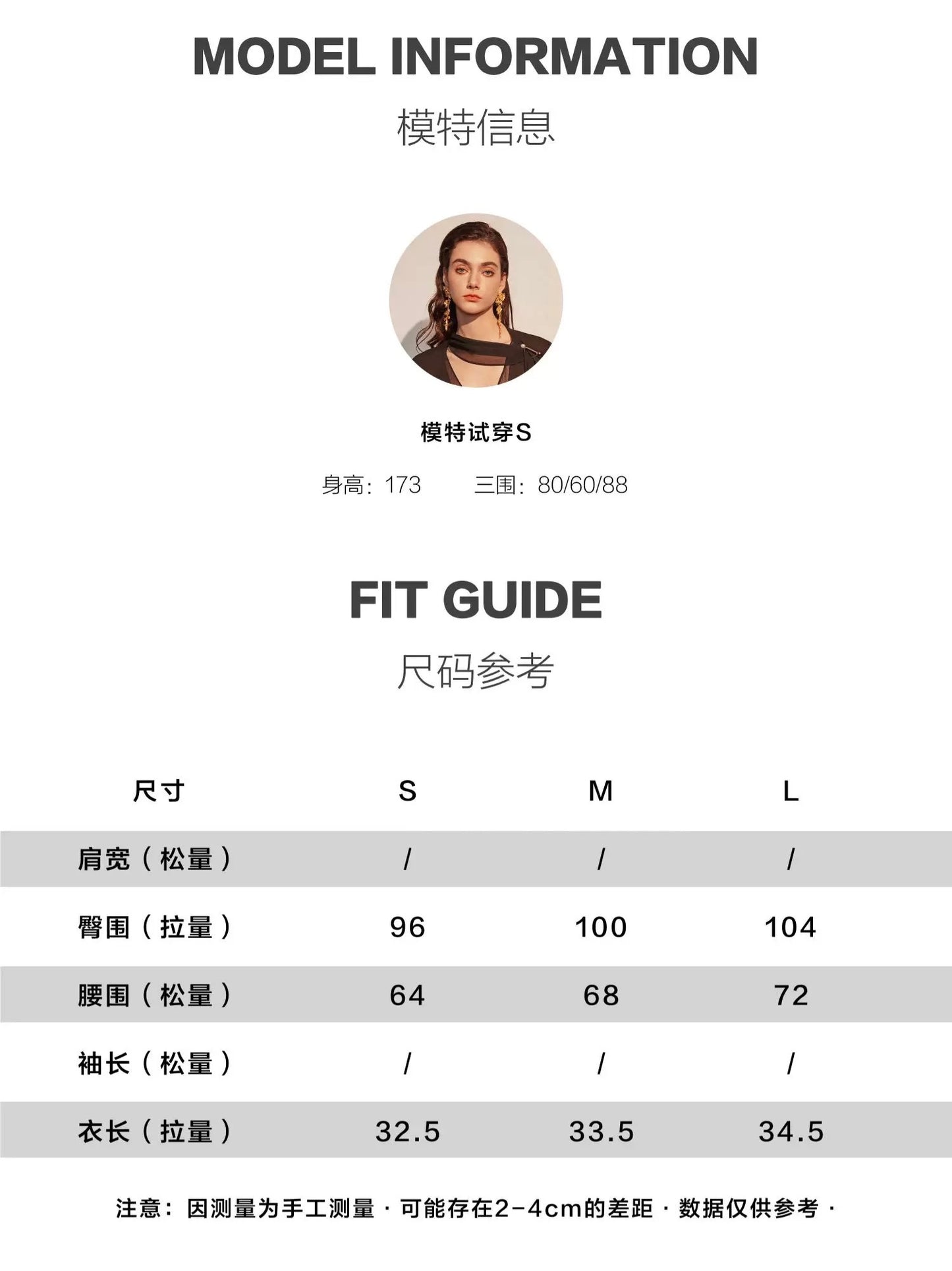 KINGWEN | Off-Shoulder Shirt (2 Color)+ White Drawstrings Short