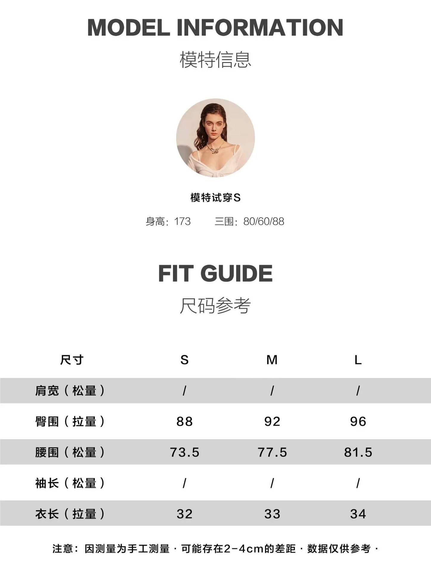 KINGWEN | White V-Neck Chiffon Shirt + White Ruched Skirt