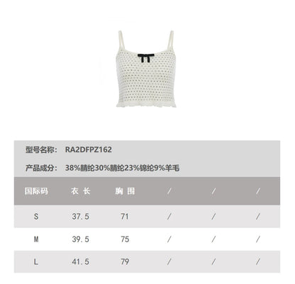 ROCHA ROMA | French Dots Knit Set (Cardigan+Tank Top+Skirt)