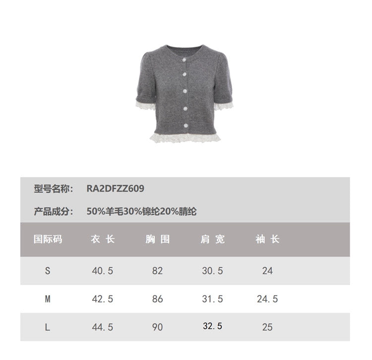 ROCHA ROMA | Grey Detachable Lace-Trim Knitwear Set (Cardigan+Tank Top+Skirt)