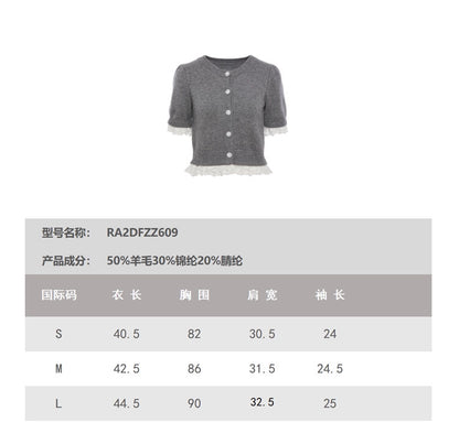 ROCHA ROMA | Grey Detachable Lace-Trim Knitwear Set (Cardigan+Tank Top+Skirt)