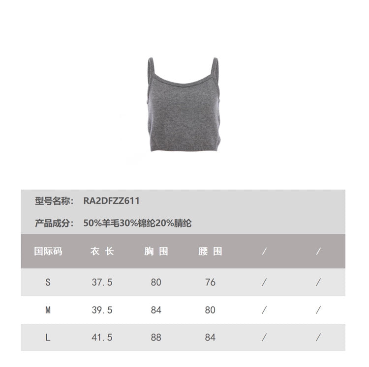 ROCHA ROMA | Grey Detachable Lace-Trim Knitwear Set (Cardigan+Tank Top+Skirt)