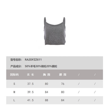 ROCHA ROMA | Grey Detachable Lace-Trim Knitwear Set (Cardigan+Tank Top+Skirt)