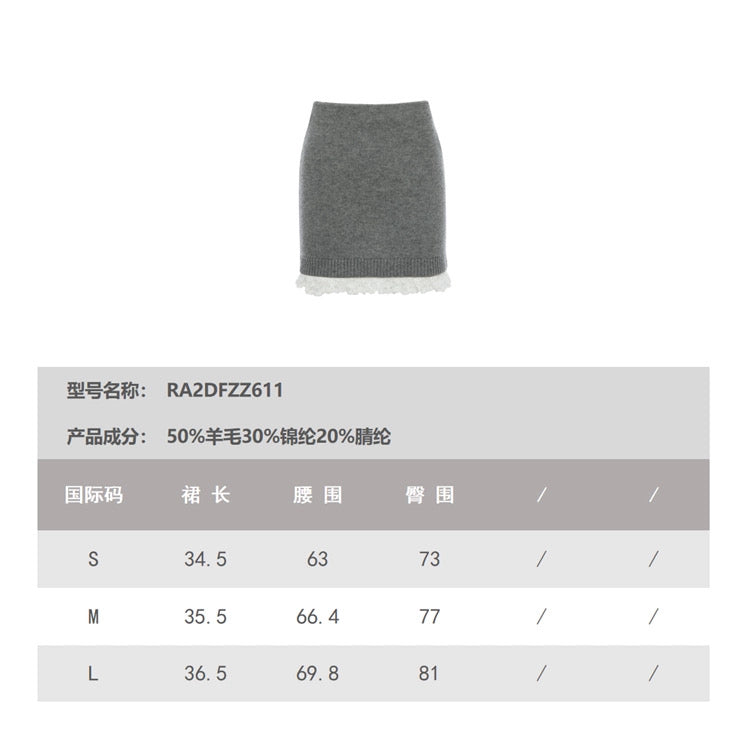 ROCHA ROMA | Grey Detachable Lace-Trim Knitwear Set (Cardigan+Tank Top+Skirt)