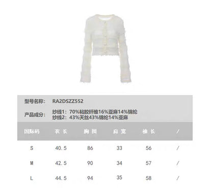 ROCHA ROMA | Striped Fringe Knit Set (Cardigan+Tank Top+Skirt)