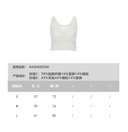 ROCHA ROMA | Striped Fringe Knit Set (Cardigan+Tank Top+Skirt)