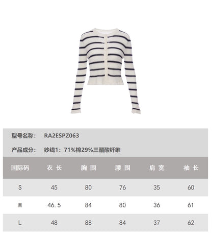 ROCHA ROMA | Striped Knit Set (Cardigan+Tank Top+Skirt)